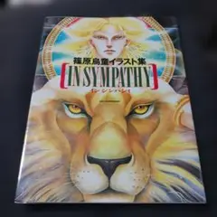 Item thumbnail for item ae865db8-2341-4c3f-bf7e-b33bae69eeed