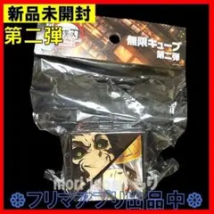 新品 鬼滅の刃 無限城編 無限キューブ 第二弾