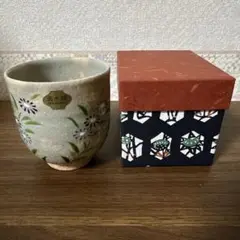 清水焼 湯呑み 箱付き