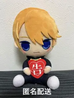 かぐや様は告らせたい きゅるまる ハートだっこぬいぐるみ 白銀御行