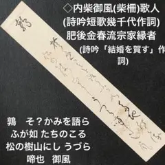2025年最新】幾千代の人気アイテム - メルカリ