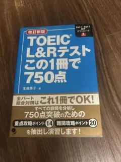 Item thumbnail for item 0f90c82b-ebb2-4260-8f06-18a0c3aa6a96