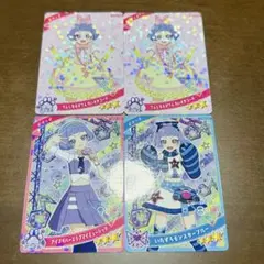 チィ　4枚セット　ノーマル　まとめ売り