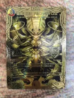 ドルファディロム　金　ゴールドレア 2025年最新】ドルファディロム ゴールドの人気アイテム - メルカリ