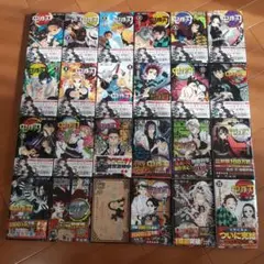 鬼滅の刃 全巻セット(20巻特装版)