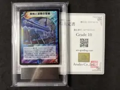 Item thumbnail for item 19b80836-3ca6-4584-935b-8999c92a5ecf