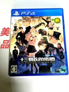 Item thumbnail for item 8acc00fa-7f32-441d-8a66-1e5ba8db2673