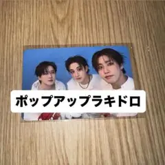 straykids KARMA 韓国 ポップアップ ラキドロ ユニット トレカ③