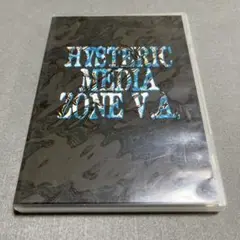 オムニバス　HYSTERIC MEDIA ZONE 2