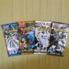 ポケモンカードパックセット 4パック ブラックボルト ホワイトフレア