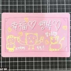 BOYS2PLANET ボイプラ2 スタークリエイターキット マサト