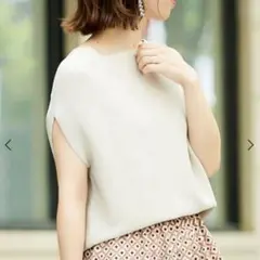 le.coeur blanc ルクールブラン　ガーターフレンチニット　ベージュ