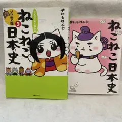 Item thumbnail for item 76fd2a45-2a66-4f9a-8149-ccbda9cfb5d9