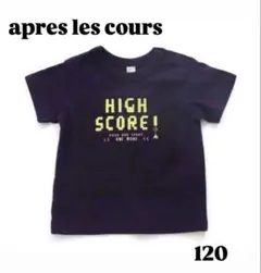 【8/24処分】apres les cours ハイスコアTシャツ