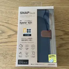 新品未使用未開封 衝撃吸収 手帳型ケース Xperia XZ1 スマホカバー ①
