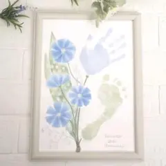 秋の花束 手形足形アート A4サイズ