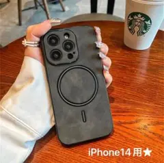 iPhone14ケース グレー