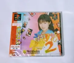 PlayStation　祇園花2　未開封品