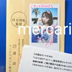 2025年最新】菊地姫奈 サインの人気アイテム - メルカリ