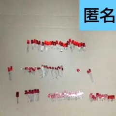 赤色LED 約80個