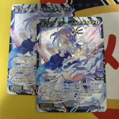 大幻蟲 アロス・ピルルク//メモリア