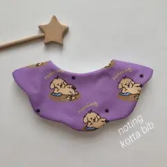 new//noting ハンドメイド もくもくスタイ パープル 難あり
