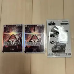 ワンピースカード　OP13-082 五老星　2枚　【プロモパックおまけ】