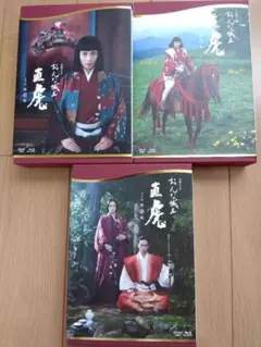 高橋一生 おんな城主 直虎 完全版 Blu-ray コンプリート