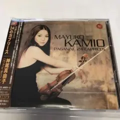 パガニーニ:24のカプリース 神尾真由子　初回限定DVD付き