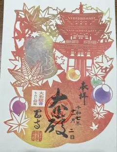 Item thumbnail for item 70046f86-58fb-4ff6-815d-0179c9bc0398