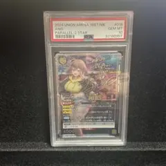 Item thumbnail for item 1112ebe1-4966-471f-8244-2066266eb3cc