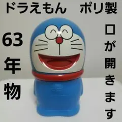 POPPY ポピー ドラえもん ソフビ 藤子不二雄 ビンテージ 希少品 超激レア/当時物 POPPY ポピー ドラえもん ソフビ ビンテージ