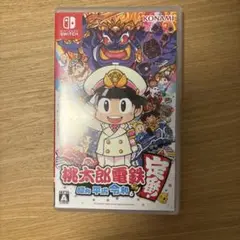 桃鉄 Switch 定番