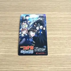 名探偵コナン 黒鉄の魚影 ムビチケ 使用済み