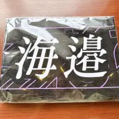 Item thumbnail for item 4b02e09c-c9f0-457b-a12b-4db8a86e4594