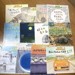 ちいさなかがくのとも 福音館 2021.4〜2022.3 12冊セット