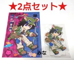 Item thumbnail for item 64882890-3c4f-45e0-8cb0-ce82da7bad56