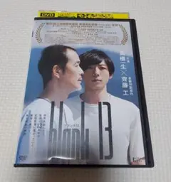 2025年最新】高橋一生 blank13の人気アイテム - メルカリ