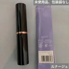 【ルナージュ 】スライドコスメブラシ ブラック１本