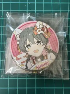 アイプラ オンラインくじ 奥山すみれA 缶バッジ2個セット