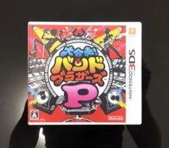 大合奏!バンドブラザーズP 【動作確認済】 ニンテンドー3DS