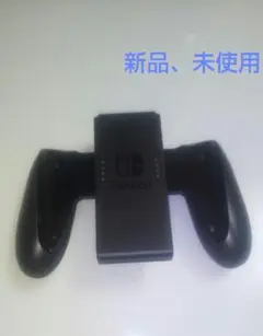 純正 Nintendo switch ジョイコングリップ
