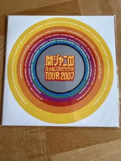 関ジャニ∞ LIVE TOUR 2007 マウスパッド