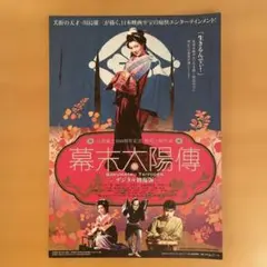 2025年最新】石原裕次郎 日活100周年記念の人気アイテム - メルカリ