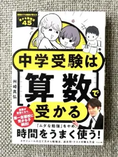 【中学受験】昴 小学5年生 Gテキスト まとめてセット 受験ラサール 中学受験】昴 小学5年生 Gテキスト まとめてセット 受験ラサール