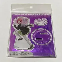 五等分の花嫁　アクスタコレクション　中野二乃　ごと嫁　アクリルスタンド
