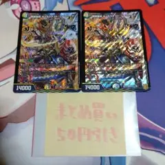 戦国接続ギャラクテストシデンシーザー