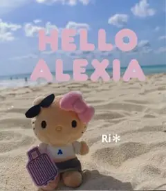 ALEXIA STAM＊SANRIO＊キティー＊ぬいぐるみ＊チャーム＊キーホルダ