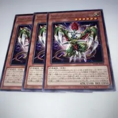 9156 遊戯王 タロンズ・オブ・シュリーレン タロンズオブシュリーレン 3枚