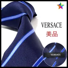 美品✨ ヴェルサーチ ネクタイ ストライプ ネイビー 紺 シルク